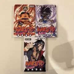 2026年最新】ナルト1巻初版の人気アイテム - メルカリ
