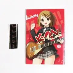 けいおん! highschool 英語版 マンガ - メルカリ