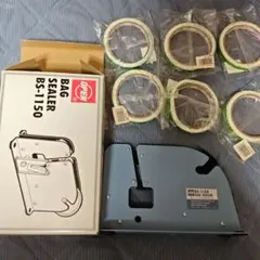 オープン工業 (OPEN)バッグシーラー : BS-1150