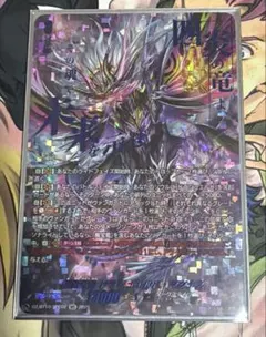 即購入可能 魔宝竜皇 ドラジュエルド・マグナス SEC③ - メルカリ