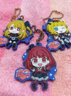 推しの子　ラバーアクセサリー　B小町　3個セット