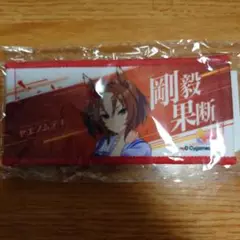 ウマ娘 公式ミニ応援タオルキーホルダー ヤエノムテキ