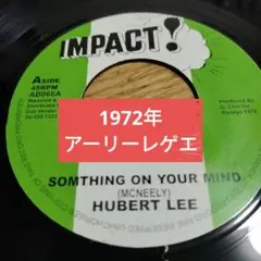 254 HUBERT LEE SOMTHING ON YOUR MIND