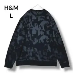 エイチアンドエム　トレーナー　黒　ネイビー　Ｌ　総柄　長袖　ストレッチ
