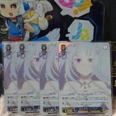 ヴァイス 純粋で無垢 エミリア RR 4枚 - メルカリ