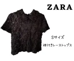 ZARA 襟付き　ブラックレーストップス