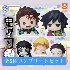 1 おねむたん鬼滅の刃拾弐ノ型