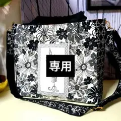 ロラライハリス　ハンドメイド　バック