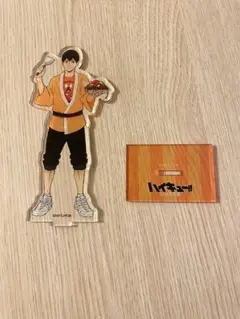 ハイキュー　影山飛雄　アクスタ