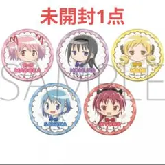 【まどマギ】缶バッジ未開封1点