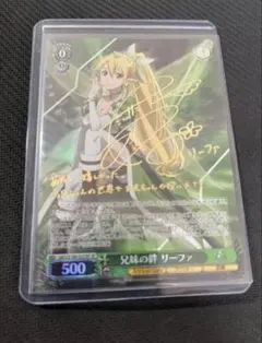 ヴァイスシュヴァルツ 戦場の涙 レーナ sp ヴァイスシュヴァルツ SP 戦場の涙 レーナ - メルカリ