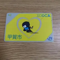 ICOCAカード 甲賀忍者デザイン 残高0円 - メルカリ