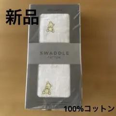 【新品未使用品】NEWCASTLE スワドル おくるみ くま柄