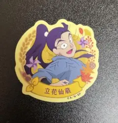忍たま乱太郎　立花仙蔵 ステッカー　シール