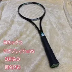 2026年最新】ジオブレイク50vsの人気アイテム - メルカリ