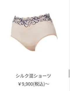 新品未使用 マルコ モンマリエ シェリル ショーツ M - メルカリ