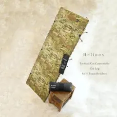 Helinox タクティカルコット コットレッグ ヘッドレスト セット販売のサムネイル