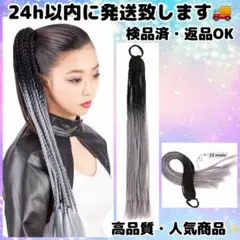 c.shiho様 リクエスト 2点 まとめ商品