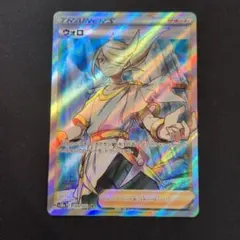 【最安値】PSA10 ウォロ SR S10a ダークファンタズマ 084/071 Pokemon（ポケモン） ポケモンカード s10a 強化拡張パック ダーク