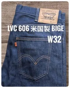 【極上】Levi’s LVC 606 W32 復刻 米国製 リーバイスのサムネイル