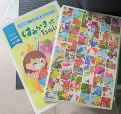 Item thumbnail for item 2151313a-0f3e-44f3-8113-e0c15fbbf6f4