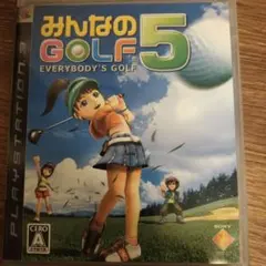 匿名発送 みんなのGOLF 5 PS3