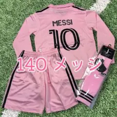 最終値下げ　インテル　ホームユニフォーム　03 長袖　ブルガリア製　NIKE インテル ホームユニフォーム 03 長袖 ブルガリア製 NIKE NIKE