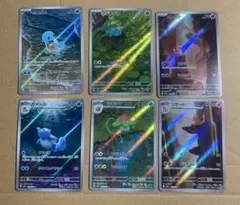 2025年最新】御三家ARの人気アイテム - メルカリ