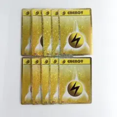 classic エネルギー 基本雷エネルギー(Classicキラ)【-】{-}