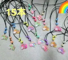 トリミングチョーカー 夏【虹】