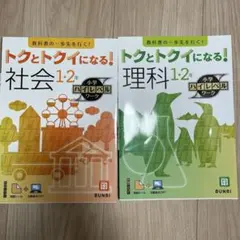 2026年最新】語学・辞書・学習参考書の人気アイテム - メルカリ