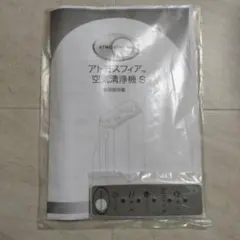 【新品未使用】リモコン　アトモスフィア空気清浄機Sのサムネイル