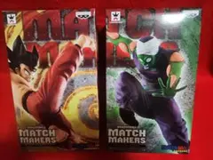 ドラゴンボール MATCH MAKERS 孫悟空 マジュニア フィギュア 　２種