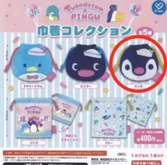 タキシードサム×ピングー 巾着コレクション