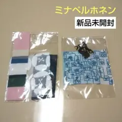 【新品未開封】ミナペルホネン mina perhonen はぎれ ハギレ セット