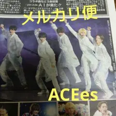 新聞 ACEes アイドル 日刊スポーツ