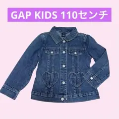 GAP KIDS ギャップ　キッズ　110 XS ジージャン　ジャケット　ハート