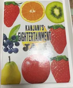 関ジャニ∞/関ジャニ'sエイターテインメント ジャム〈初回限定盤・4枚組〉