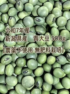 IS様 リクエスト 4点 まとめ商品