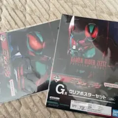 Item thumbnail for item 8b40187a-b0ec-4546-95b9-6e62112f9910