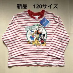 【新品】ディズニー　長袖Tシャツ　ボーダー　ミッキー　ドナルド　120 プリント
