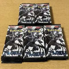 2026年最新】ポケモンカード 未開封 パック サーチ済みの人気アイテム