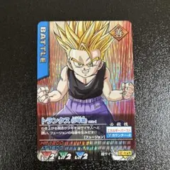 2026年最新】ドラゴンボールデータカードダス トランクスの人気