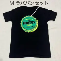 the HIATUS Tシャツ M ラババン セット