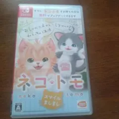 ネコトモ