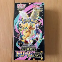 2026年最新】ハイクラスパック MEGAドリームex BOXの人気アイテム