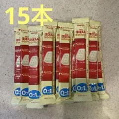 【明治】ほほえみ らくらくキューブ 15本