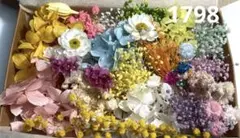花材　詰め合わせ1798