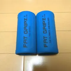 FATGRIPZ PRO SERIES