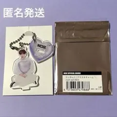 しろねこ様 リクエスト 2点 まとめ商品